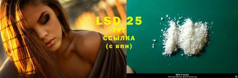 площадка официальный сайт  Ахтубинск  LSD-25 экстази ecstasy  как найти наркотики 